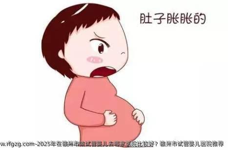 2025年在赣州市做代孕去哪家医院比较好？赣州市代孕医院推荐