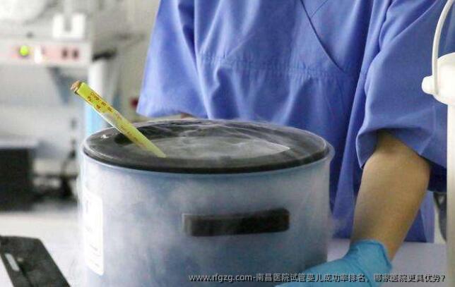 南昌医院代孕成功率排名，哪家医院更具优势？