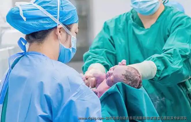 如何选择合适的吉尔吉斯斯坦代孕医院及专家团队 